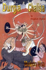 Durga Chalisa In English Rhyme