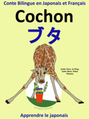 Conte Bilingue en Japonais et Français : Cochon — ブタ (Collection apprendre le japonais) - Colin Hann