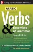 Arabic Verbs & Essentials of Grammar, 2E - Jane Wightwick & Mahmoud Gaafar