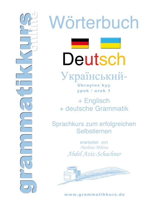 Wörterbuch Deutsch - Ukrainisch