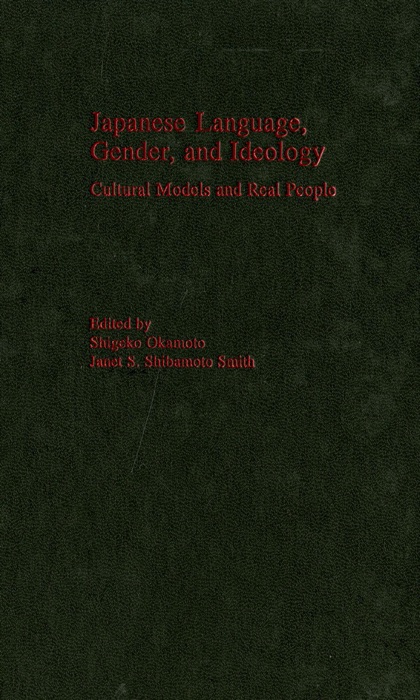 Japanese Language, Gender, and Ideology