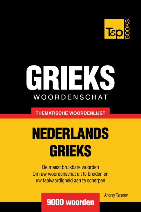 Thematische woordenschat Nederlands-Grieks: 9000 woorden