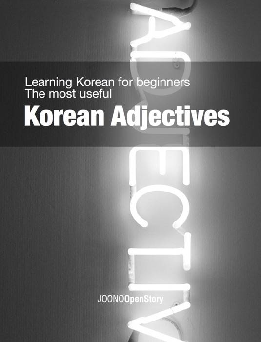 Korean Adjectives