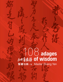 Zen Life. 108 Adages of Wisdom