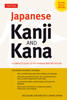 Wolfgang Hadamitzky & Mark Spahn - Japanese Kanji & Kana artwork