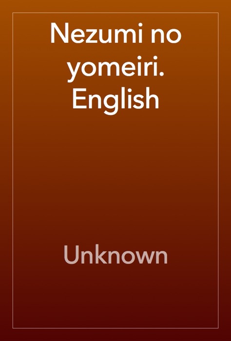 Nezumi no yomeiri. English