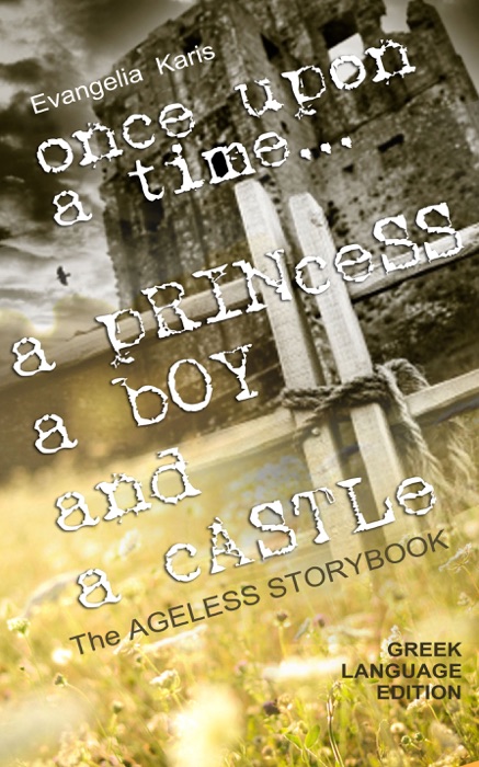 Once Upon Time... A Princess, a Boy and a Castle