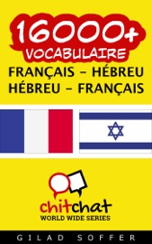 16000+ Français - Hébreu Hébreu - Français Vocabulaire