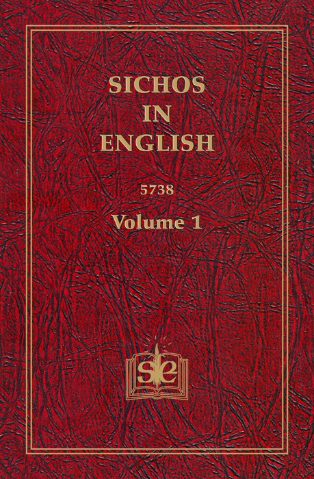 Sichos In English, Volume 1