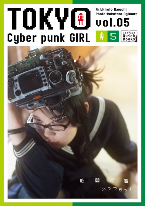 TOKYO Cyberpunk GIRL vol.05