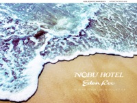 Nobu Eden Roc Miami Beach