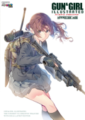 ガン&ガール イラストレイテッド 米軍現用銃火器編 最新版 - 西沢コウ, はせ☆裕 & DAITO