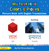 My First Hindi Colors & Places Picture Book with English Translations - Khushi S.