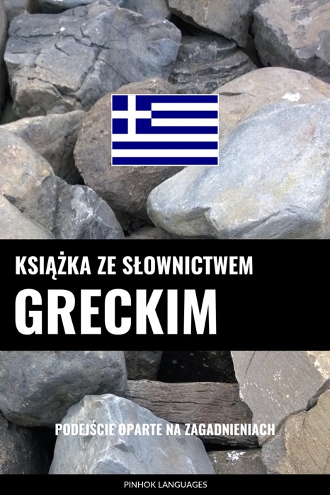 Książka ze słownictwem greckim