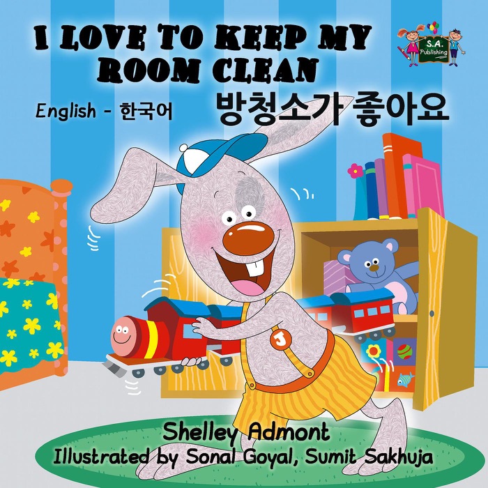 I Love to Keep My Room Clean (English Korean Bilingual Book)