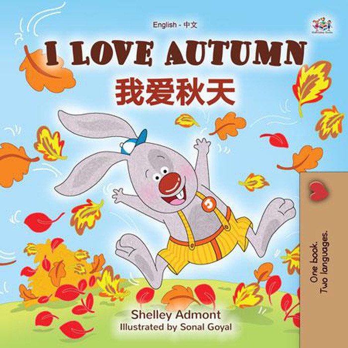 I Love Autumn  我爱秋天