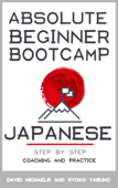 Japanese: Absolute Beginner Bootcamp. Step by Step Coaching and Practice. - David Michaels