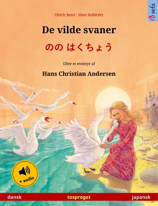 De vilde svaner – のの はくちょう (dansk – japansk)