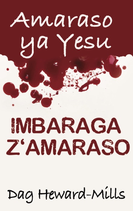Amaraso ya Yesu Imbaraga z’Amaraso