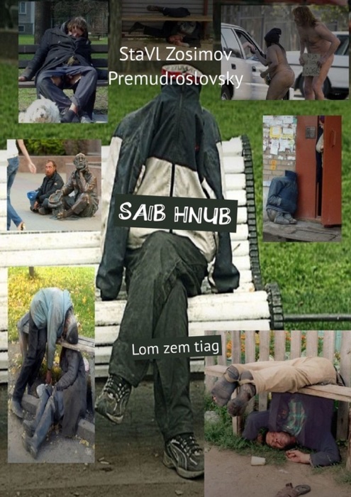 SAIB HNUB. Lom zem tiag