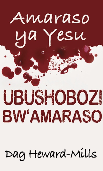 Ubushobozi bw'Amaraso