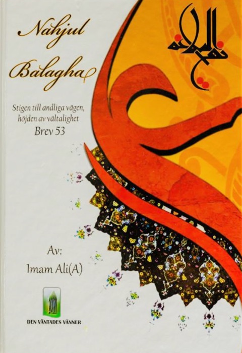 Nahjul Balagha - Brev 53