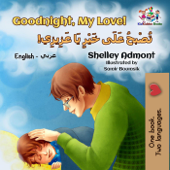 Goodnight, My Love! (English Arabic Bilingual Book) - Shelley Admont & KidKiddos Books