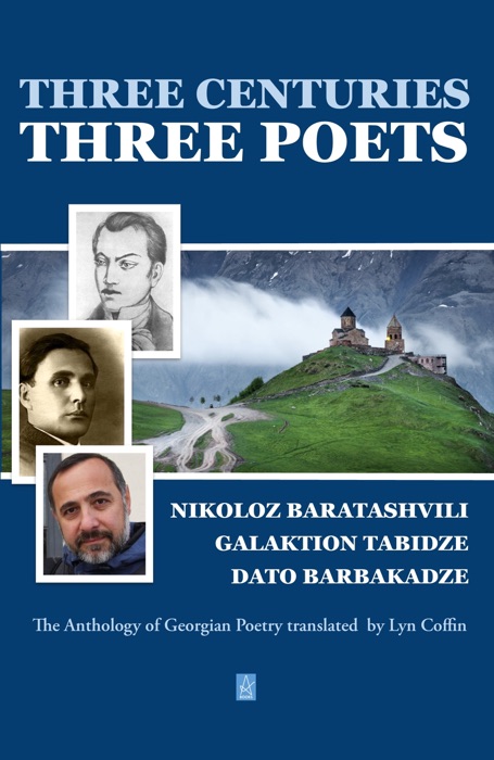 Three Centuries: Three Poets