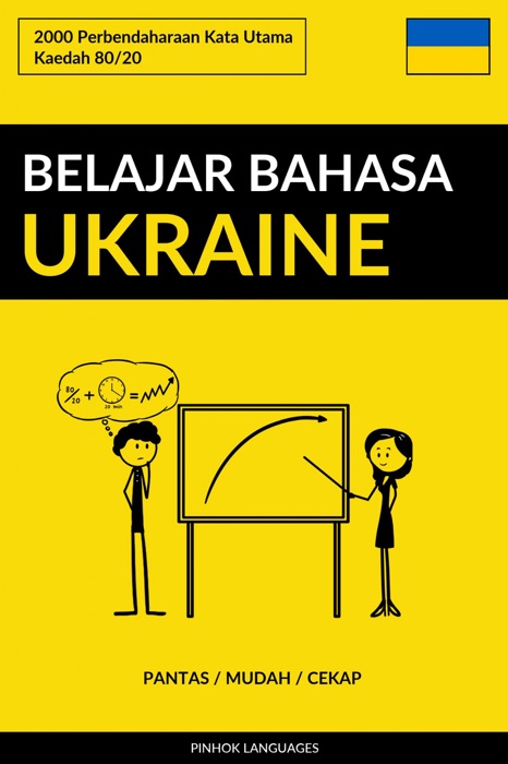 Belajar Bahasa Ukraine - Pantas / Mudah / Cekap