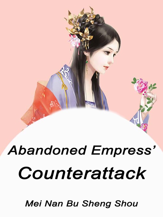 Abandoned Empress’ Counterattack