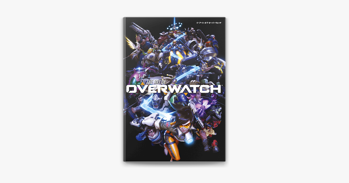 ジ アート オブ オーバーウォッチ Sur Apple Books