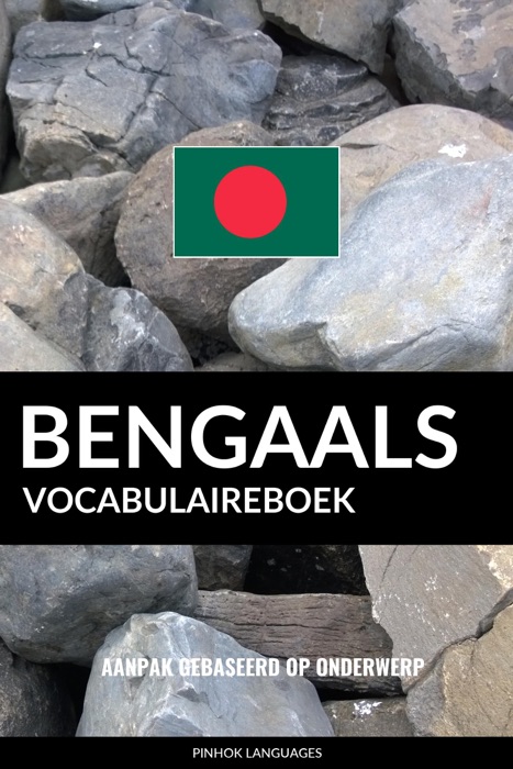 Bengaals vocabulaireboek: Aanpak Gebaseerd Op Onderwerp