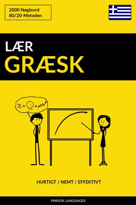 Lær Græsk: Hurtigt / Nemt / Effektivt: 2000 Nøgleord