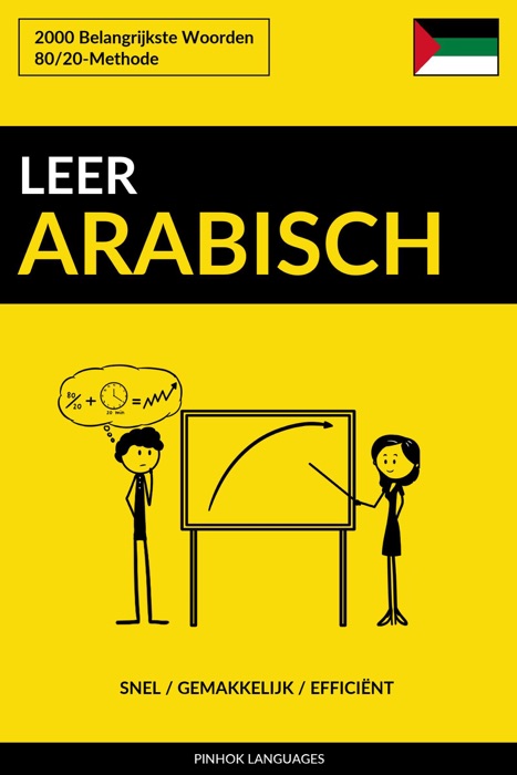 Leer Arabisch: Snel / Gemakkelijk / Efficiënt: 2000 Belangrijkste Woorden