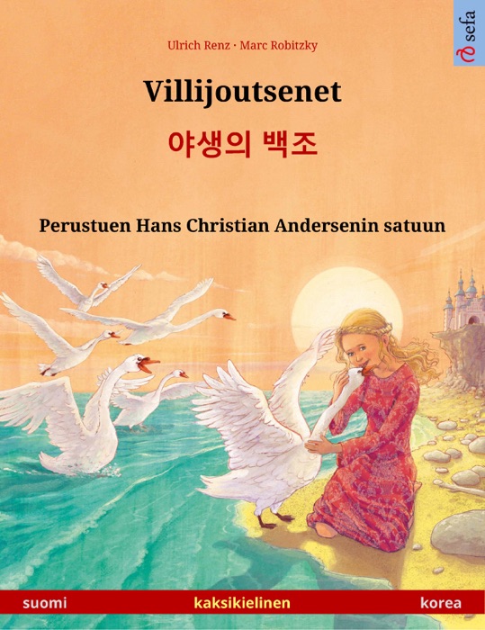 Villijoutsenet – 야생의 백조 (suomi – korea)