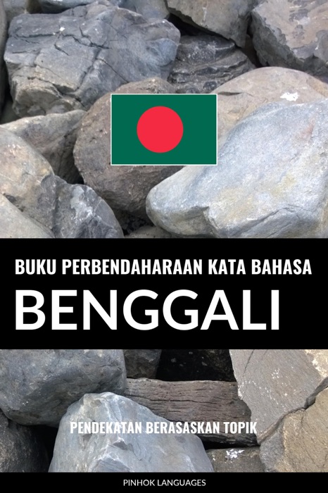 Buku Perbendaharaan Kata Bahasa Benggali