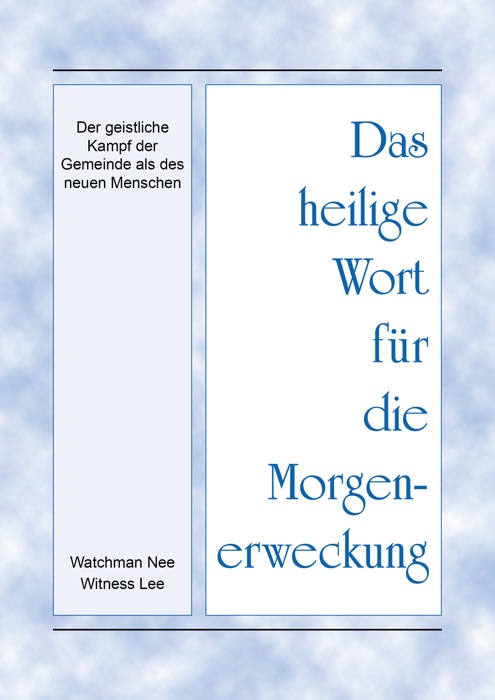 Das heilige Wort für die Morgenerweckung - Der geistliche Kampf der Gemeinde als des neuen Menschen