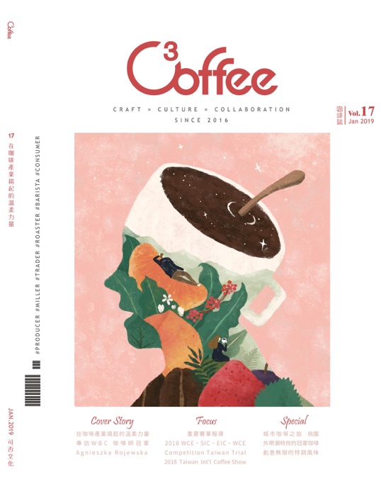 C³offee 咖啡誌 1月號/2019第17期