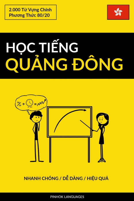 Học Tiếng Quảng Đông - Nhanh Chóng / Dễ Dàng / Hiệu Quả