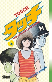 Touch - Tome 04 - Mitsuru Adachi