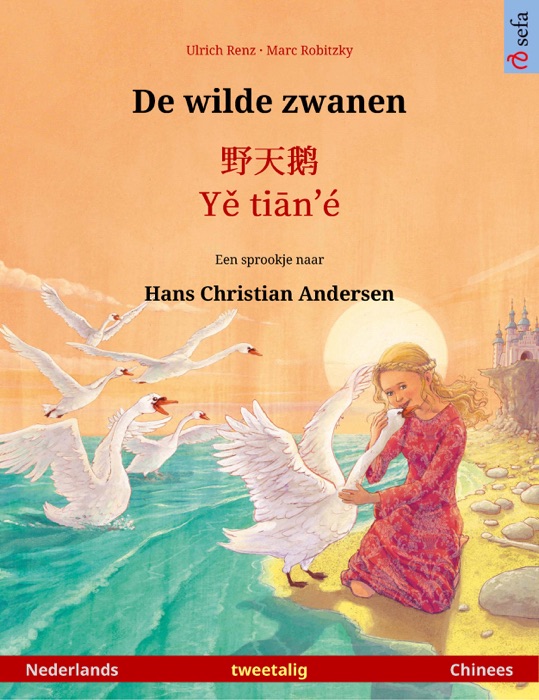 De wilde zwanen – 野天鹅 / Yě tiān'é (Nederlands – Chinees)