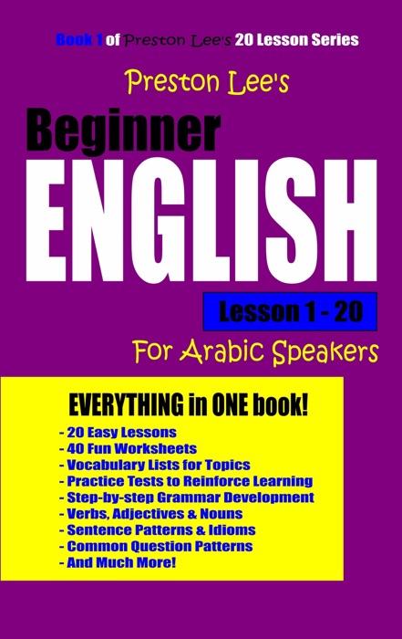 Preston Lee's Beginner English Lesson 1: 20 For Arabic Speakers