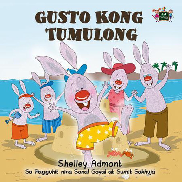 Gusto Kong Tumulong