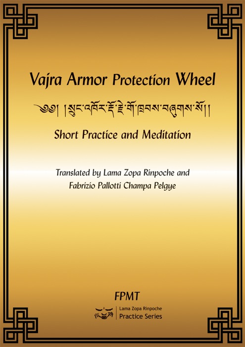 Vajra Armor Protection Wheel: Short Practice and Meditation eBook