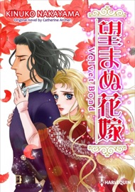 Velvet Bond - Kinuko Nakayama & Catherine Archer by  Kinuko Nakayama & Catherine Archer PDF Download