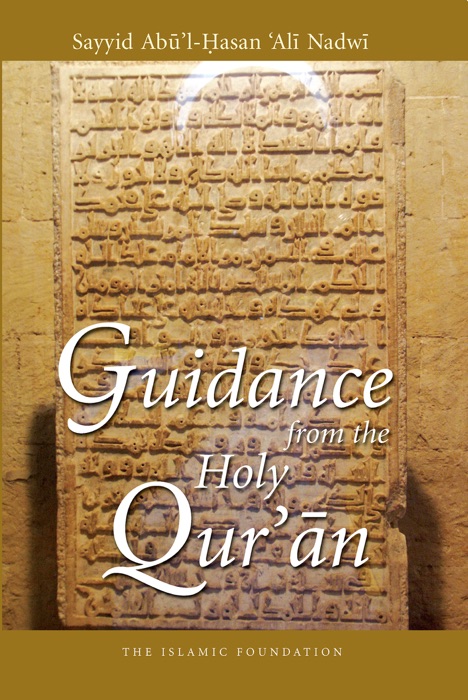 Guidance from the Holy Qur'an