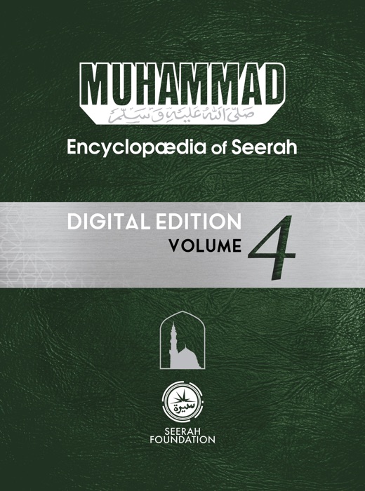 Muhammad: Encyclopedia of Seerah - Volume 4