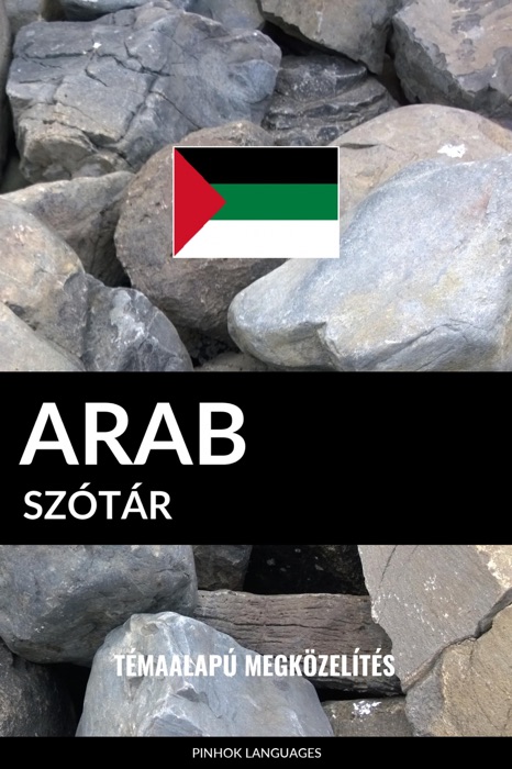 Arab szótár