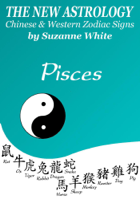 Suzanne White - Pisces The New Astrology - Chinese And Western Zodiac Signs artwork