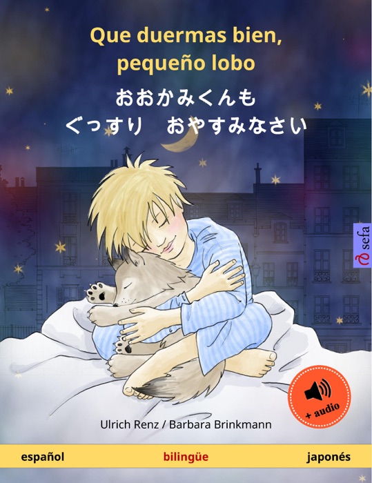 Que duermas bien, pequeño lobo – おおかみくんも ぐっすり おやすみなさい (español – japonés)